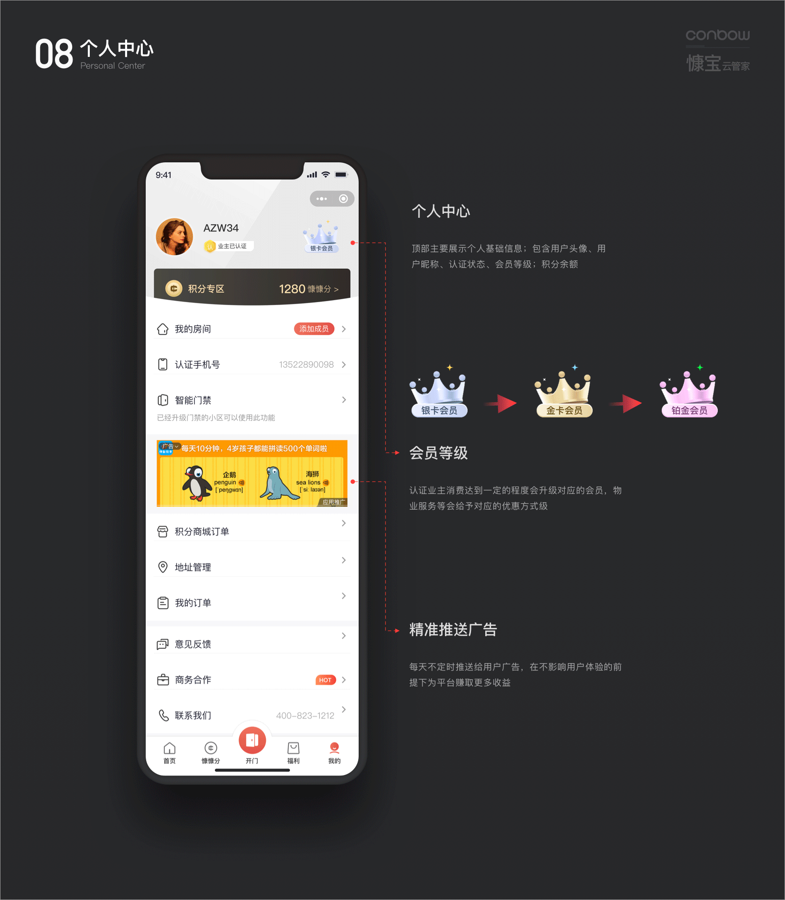 2019—2020项目整理