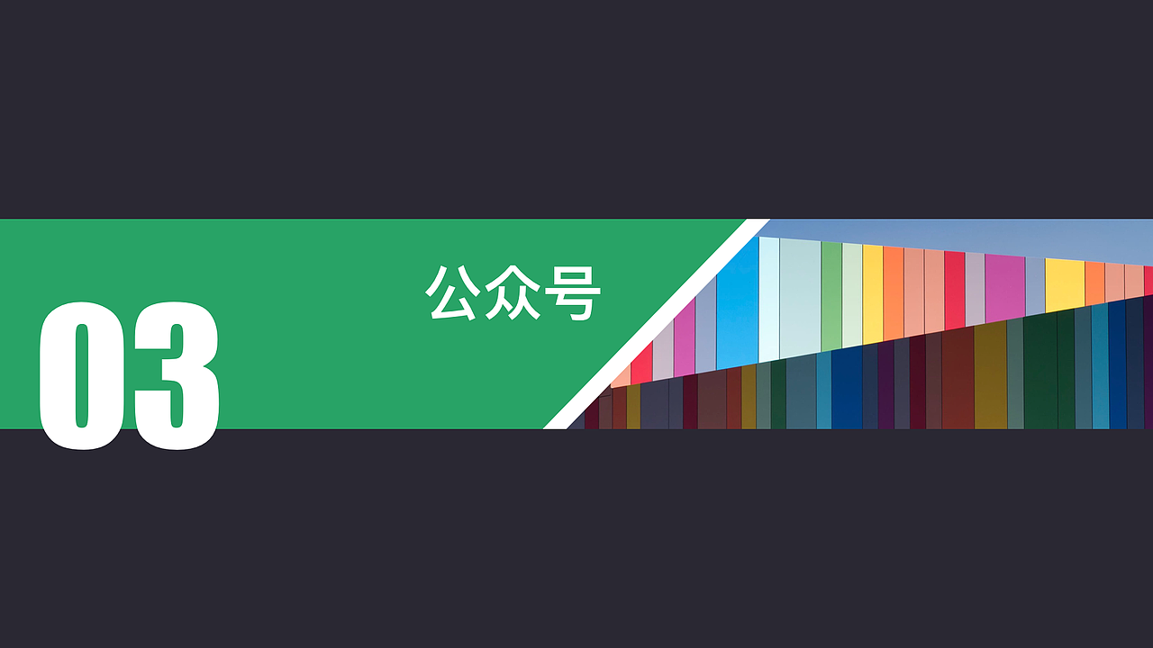 【作品集】 2020（图ZMjQ5NzgwNDAw） - 宣传物料 - 站酷设计师drolive原创素材 - 站酷ZCOOL
