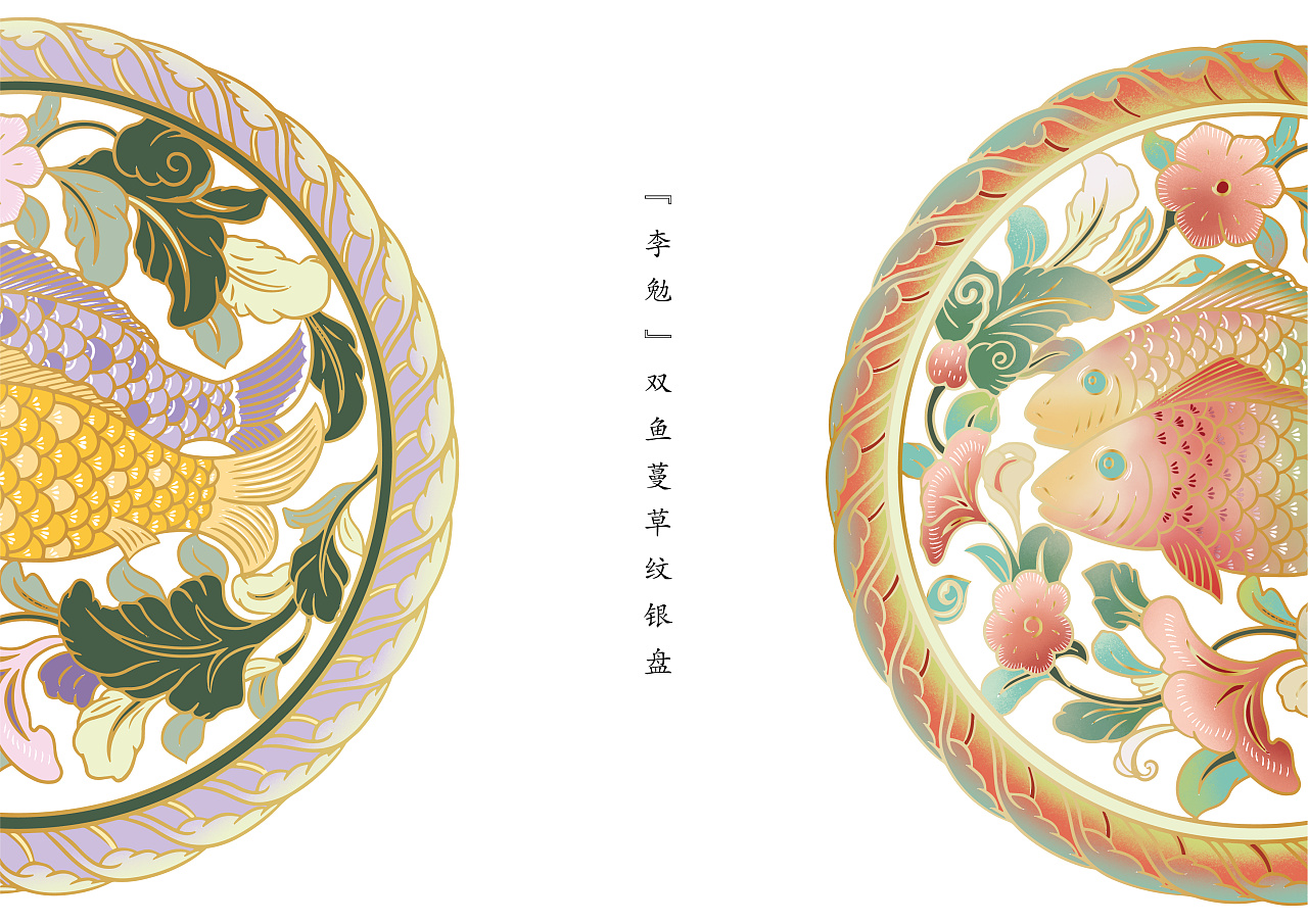 文物文创设计 传统纹饰插画手绘|插画|商业插画|插画师ymm 原创作品