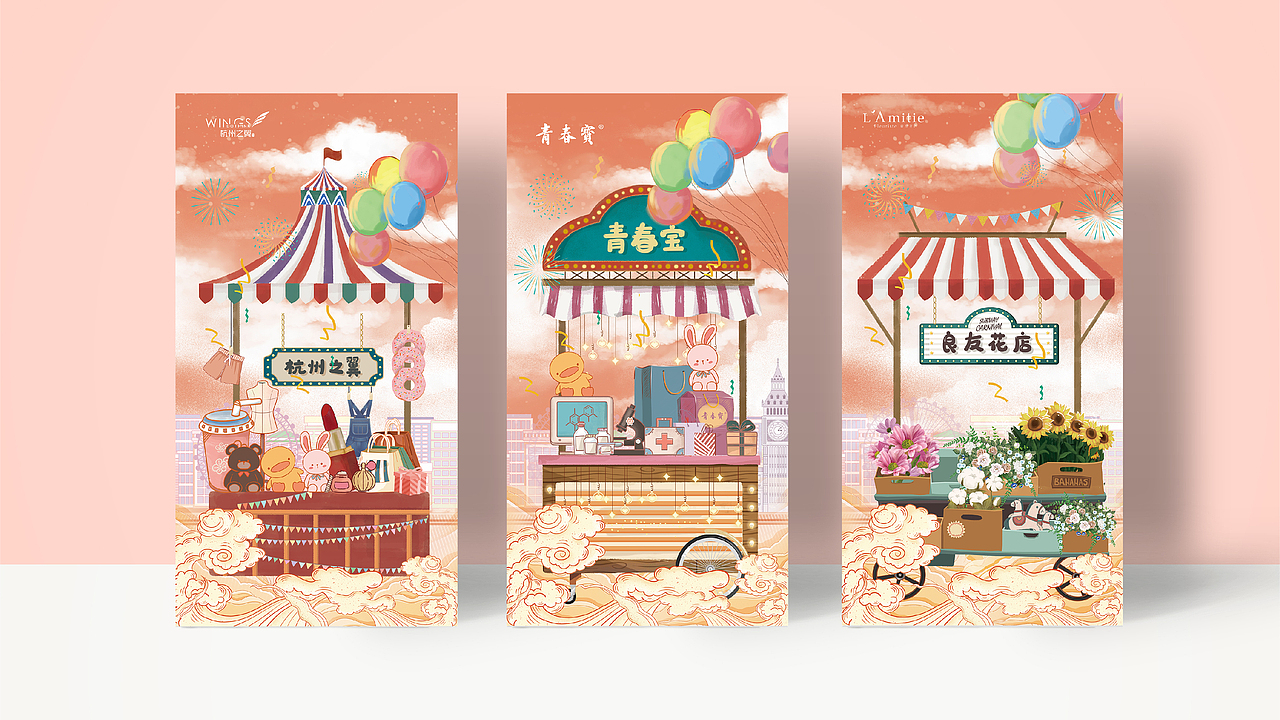 [2021年作品合集]（图ZMjg2Njg0OTEy） - 其他平面 - 站酷设计师洋哎哎呀原创素材 - 站酷ZCOOL