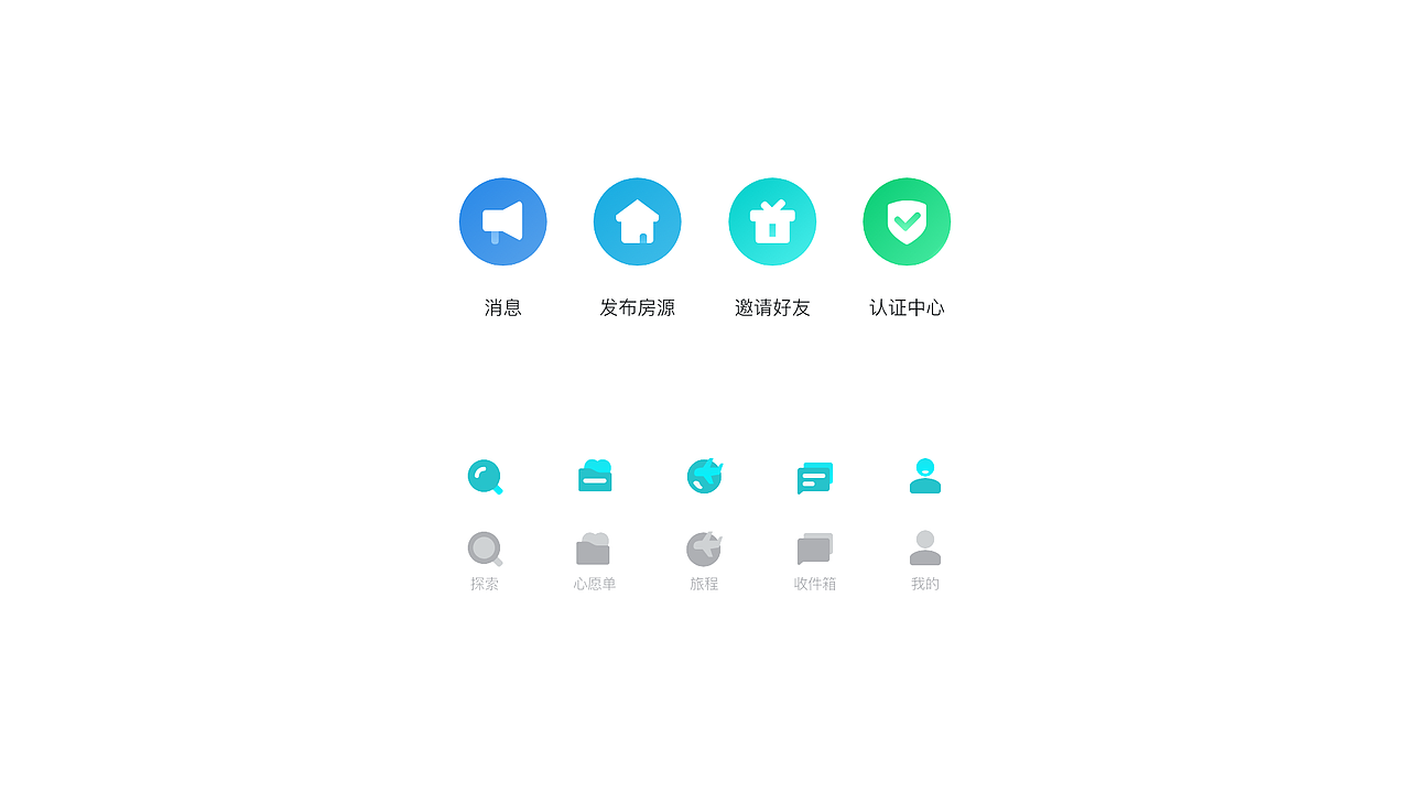 「 ICON 展示」爱彼迎 App Redesign（图ZMTI4MDY3ODIw） - 图标 - 站酷设计师JonyDT原创素材 - 站酷ZCOOL