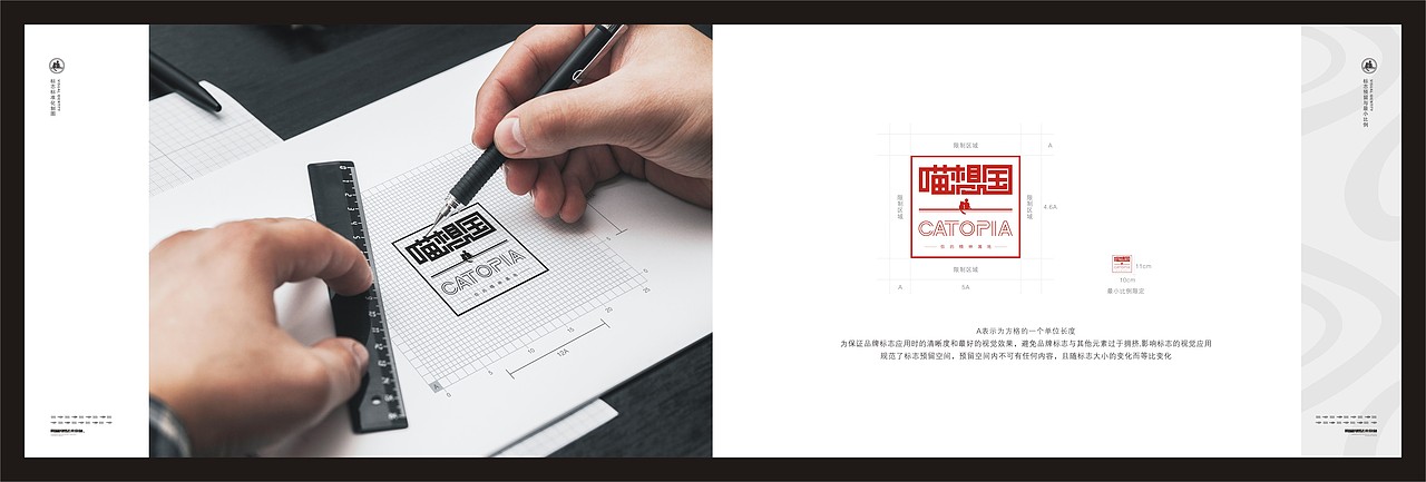喵想国餐饮VI设计（图ZMTQ1NzI5OTQw） - 品牌 - 站酷设计师尘烨原创素材 - 站酷ZCOOL