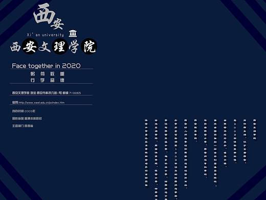 學(xué)校海報(bào)（個人主頁-ZNDE2OTMzMzY=） - 海報(bào) - 站酷設(shè)計(jì)師常樂塵原創(chuàng)素材 - 站酷ZCOOL