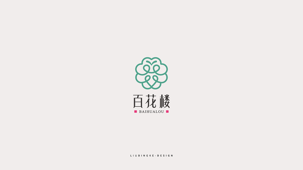 中国风logo合集