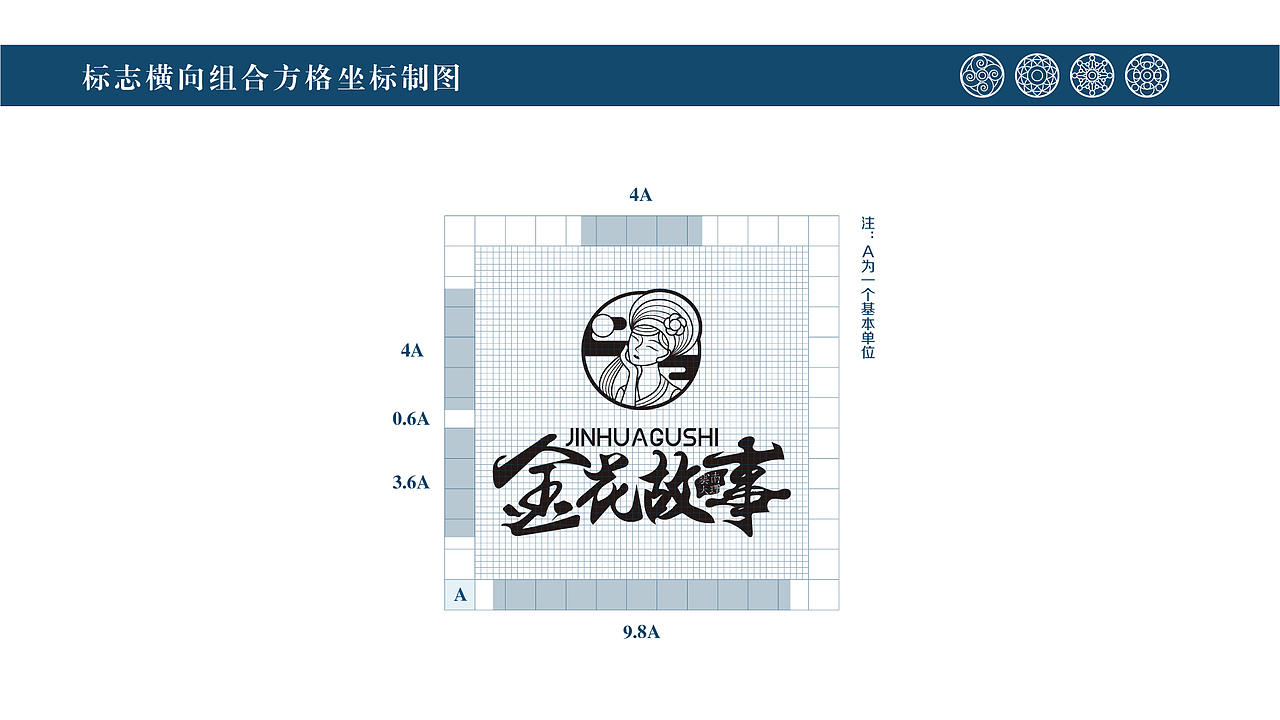 金花故事品牌VIS丨风花雪月，自在大理（图ZMjU5MzI5NDU2） - 品牌 - 站酷设计师曹免丨初一原创素材 - 站酷ZCOOL