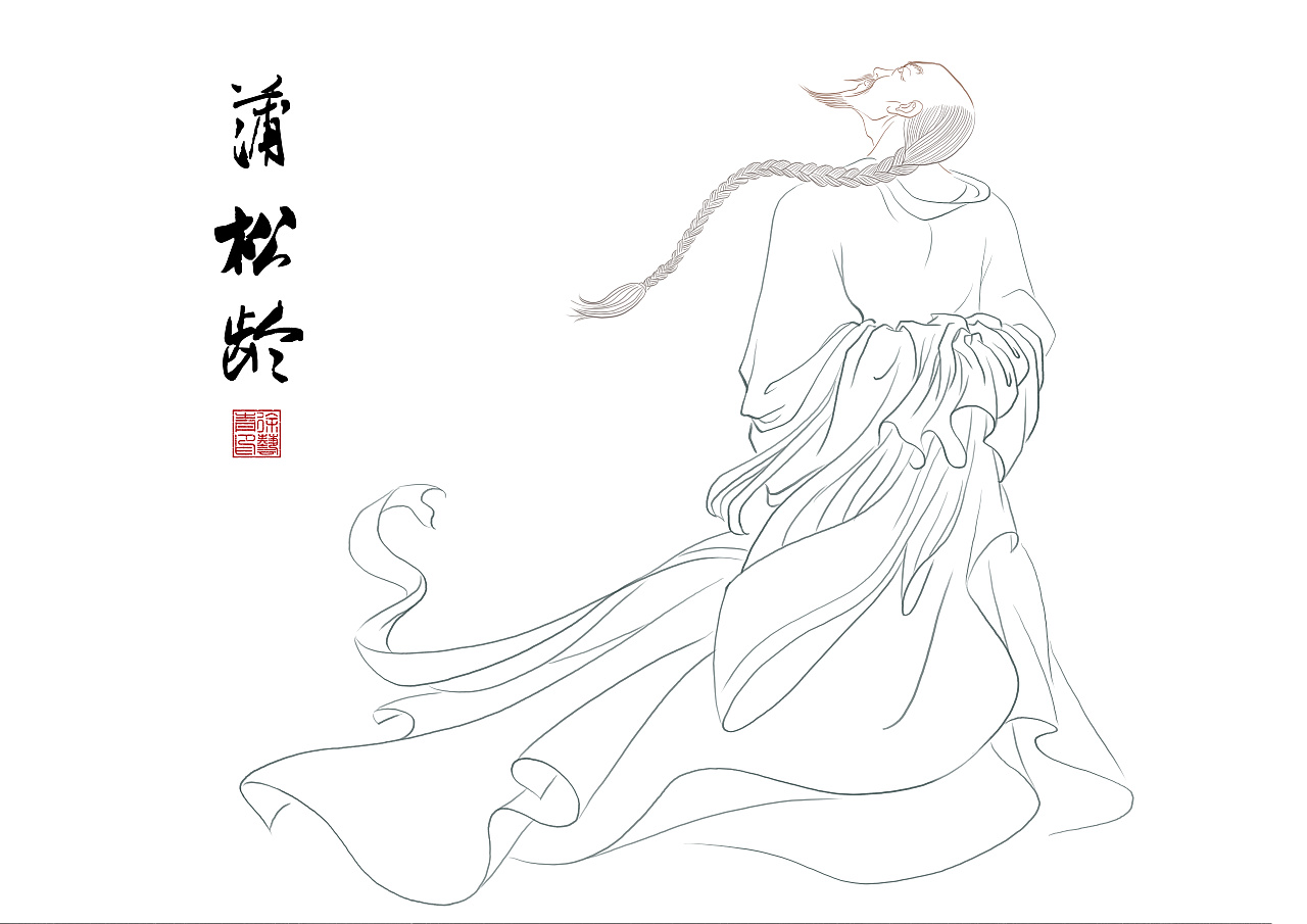 数字国画——异彩聊斋