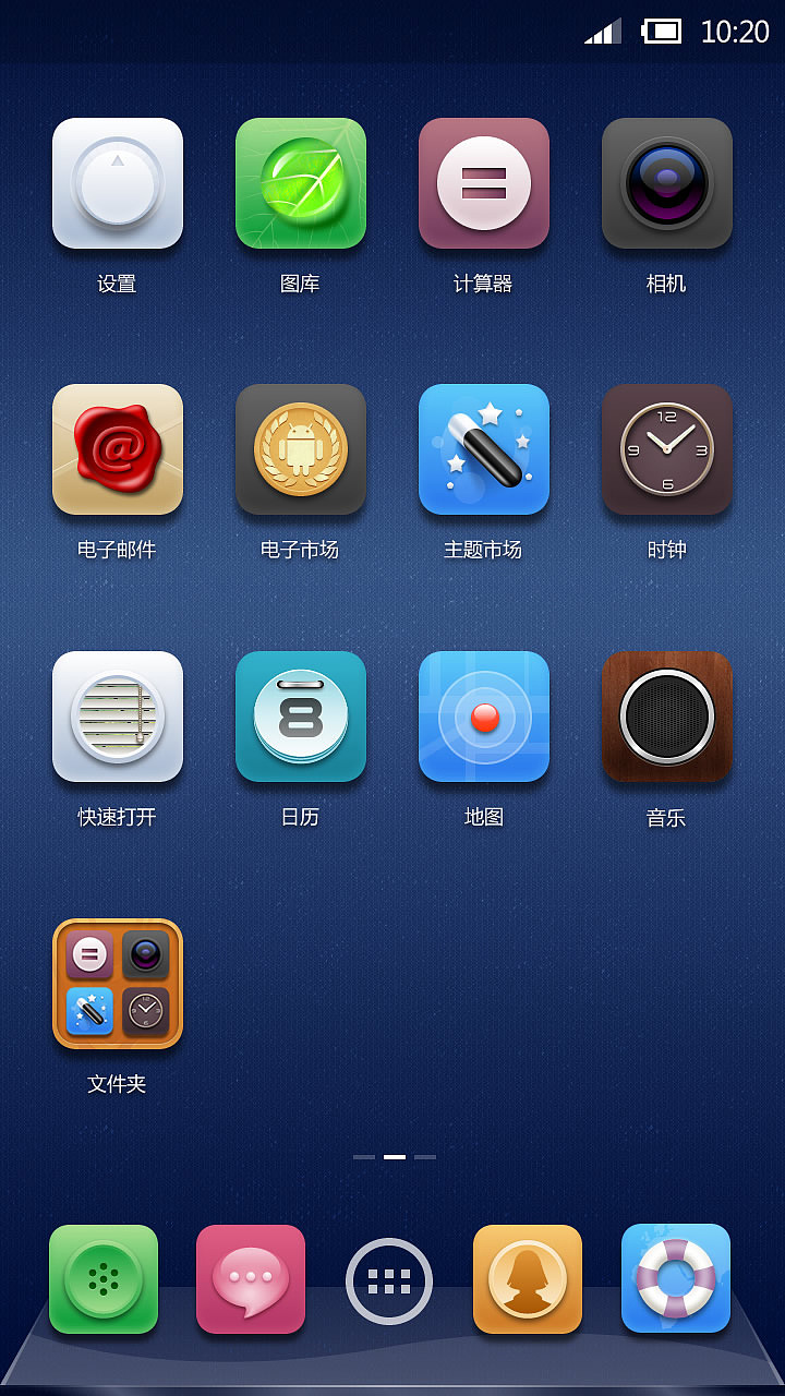 CleanlilySummer（图ZOTM2NTEwOA==） - 主题/皮肤 - 站酷设计师查无此鬼原创素材 - 站酷ZCOOL