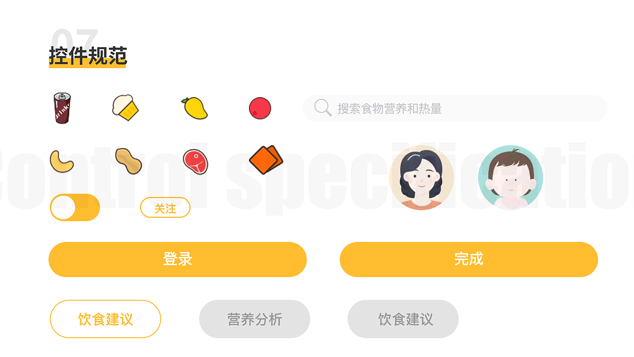 微健康APP（图ZMjM4MDEzOTU2） - APP界面 - 站酷设计师即墨将离原创素材 - 站酷ZCOOL