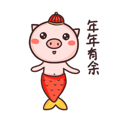 猪七七表情包创作（图ZMjQzOTU5OTU2） - 网络表情 - 站酷设计师莫小白go原创素材 - 站酷ZCOOL