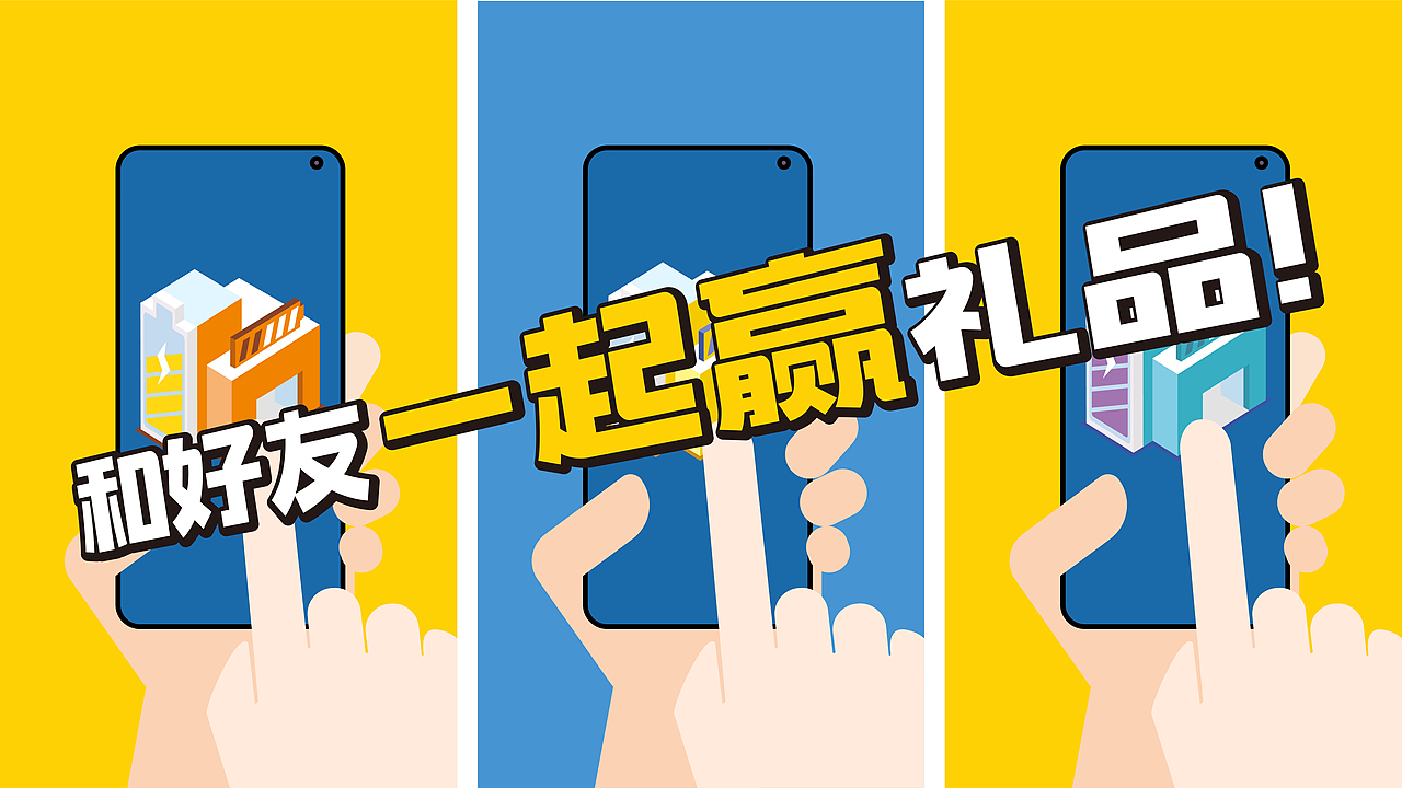 手機(jī)宣傳動(dòng)畫(huà)腳本設(shè)計(jì)（圖ZMjY2NzI1MjE2） - 宣傳物料 - 站酷設(shè)計(jì)師V視覺(jué)實(shí)驗(yàn)室原創(chuàng)素材 - 站酷ZCOOL