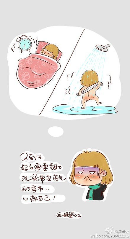 我是一个懒家伙（图ZMjM2MTk2OTY=） - 新锐潮流插画 - 站酷设计师花花er原创素材 - 站酷ZCOOL