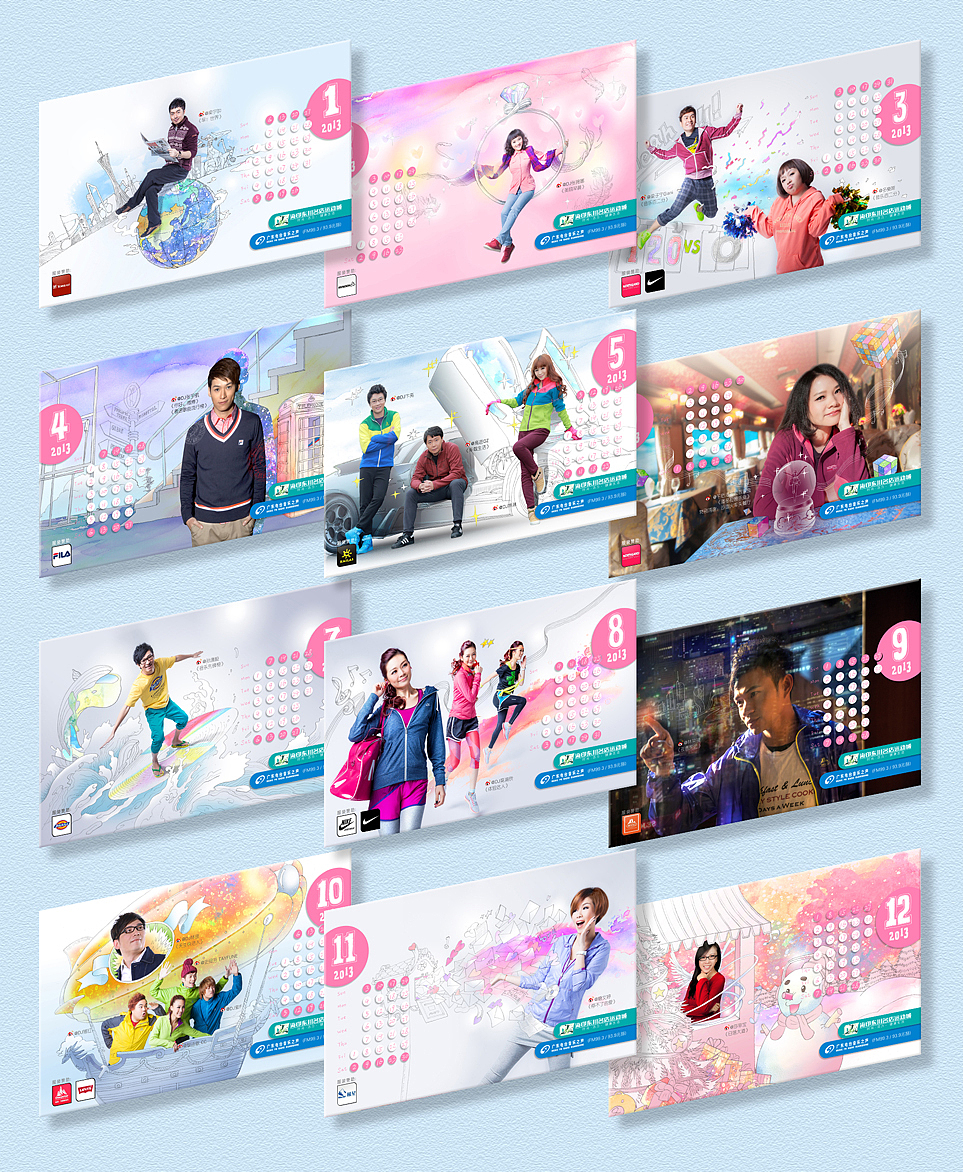 广东电台2013台历（图ZODA4MjUzNg==） - 修图/后期 - 站酷设计师神之手DANKY原创素材 - 站酷ZCOOL