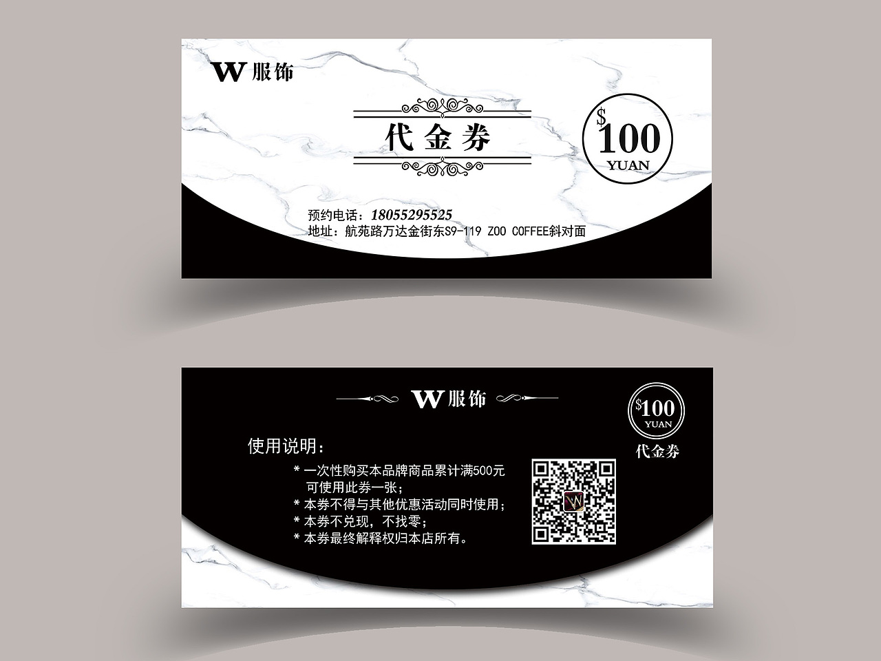 W服饰美甲美睫（图ZNjQwODY4MzY=） - 其他平面 - 站酷设计师Joy尤原创素材 - 站酷ZCOOL