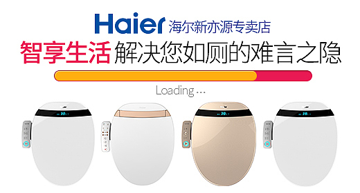 扬基年货节页面和其他一些