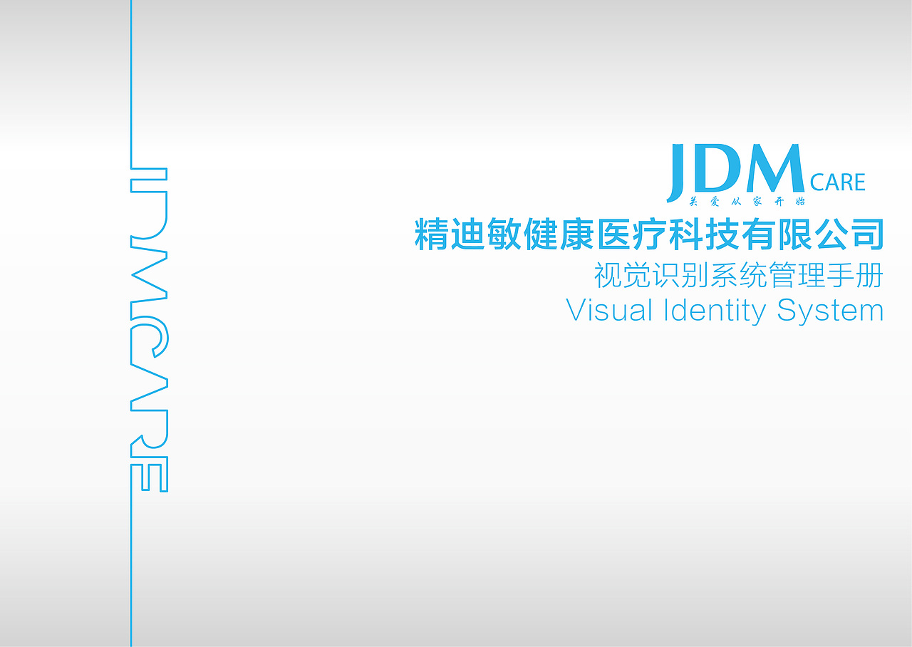 VI设计（图ZMjQwMjg2NTg0） - Logo - 站酷设计师阿布都沙拉木原创素材 - 站酷ZCOOL