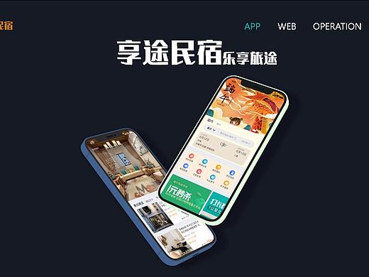 我的作品集