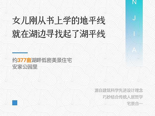 房地產(chǎn)單圖示范（個(gè)人主頁-ZNTQ3NTM5MDg=） - 海報(bào) - 站酷設(shè)計(jì)師Ifdelouis原創(chuàng)素材 - 站酷ZCOOL