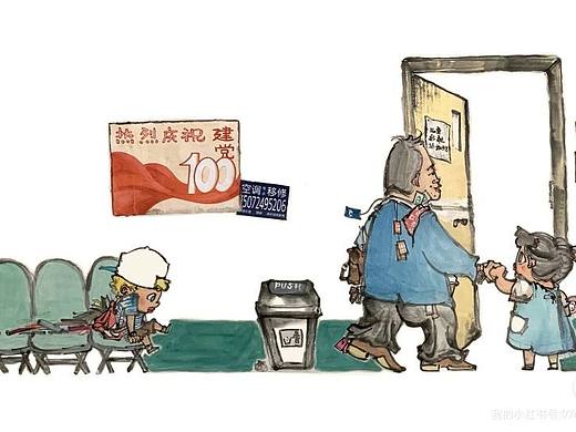 毕业创作《当代•劝学》