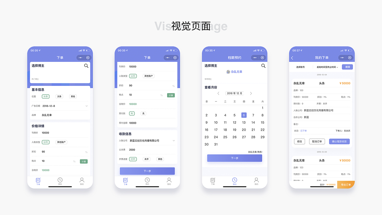 13超级买手小程序v2.0