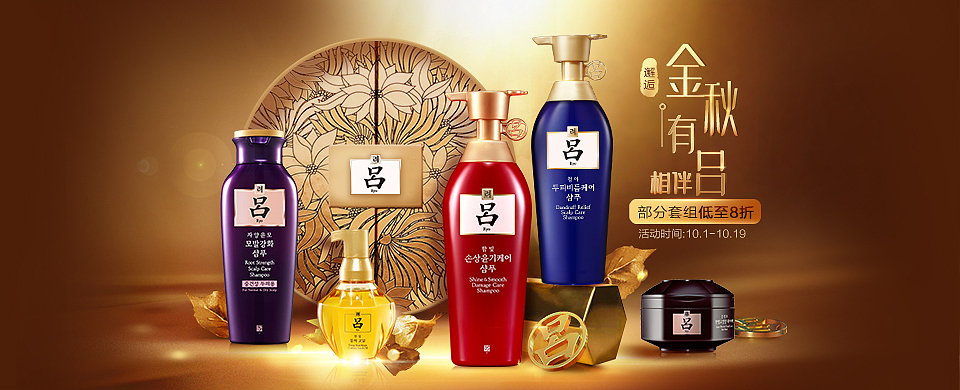 秋 吕（图ZMTM5Njg2NTMy） - 运营设计 - 站酷设计师柠檬谷原创素材 - 站酷ZCOOL