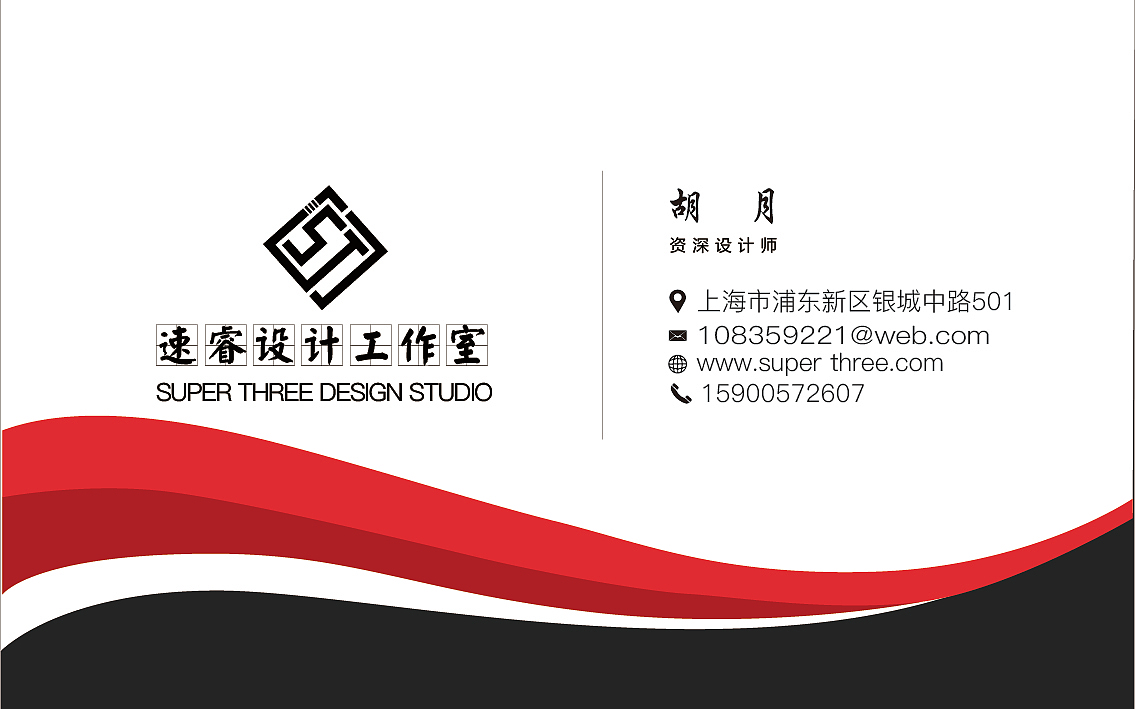 名片（图ZMTQzNzQxODY4） - 宣传物料 - 站酷设计师月儿YUE原创素材 - 站酷ZCOOL