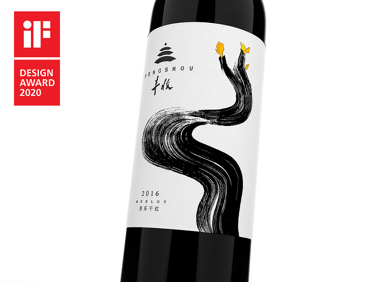 2020德国iF设计奖 X 4（图ZMTk2MTcwNDM2） - 包装 - 站酷设计师WOW哇噢创意设计原创素材 - 站酷ZCOOL