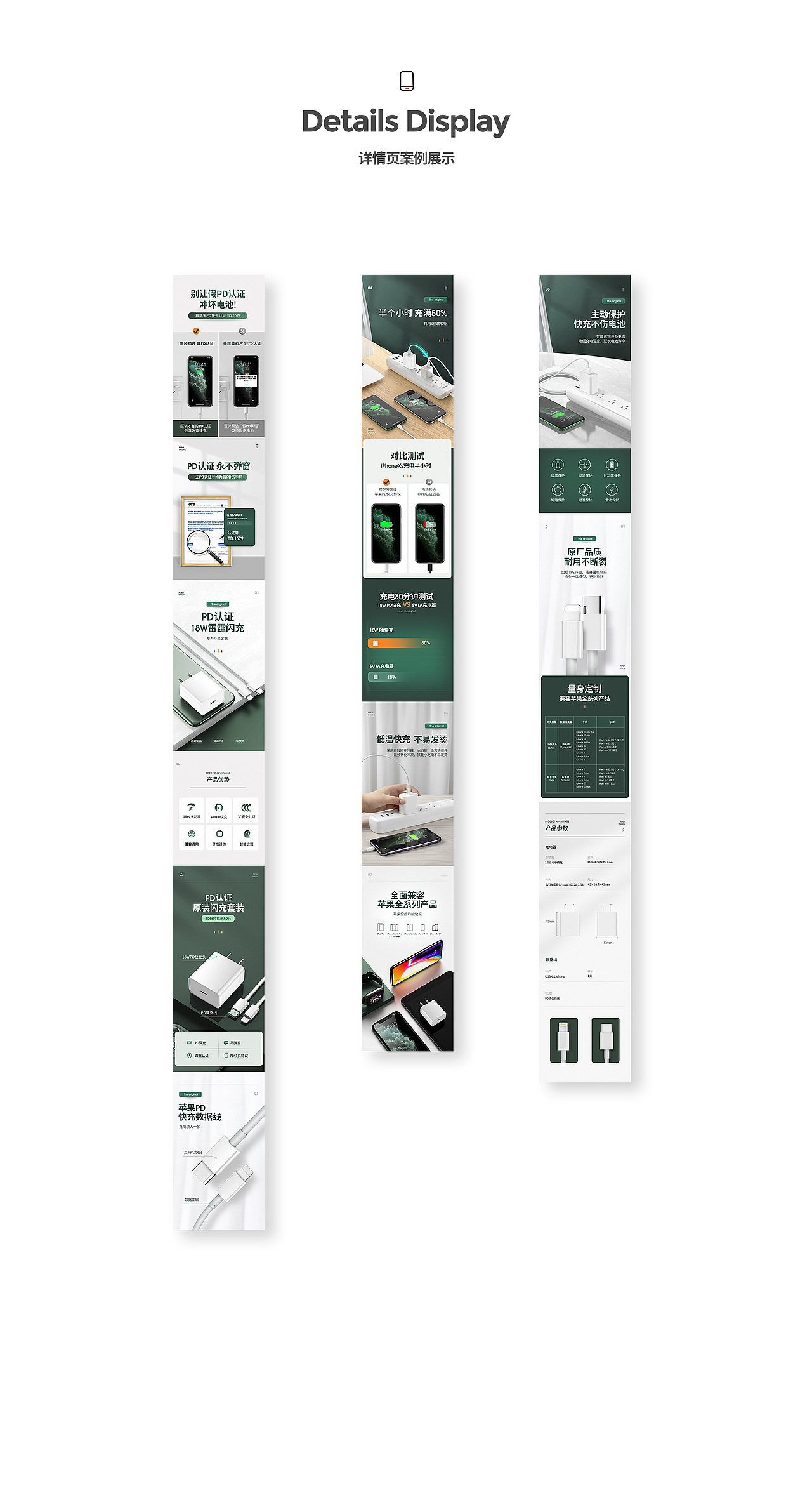 苹果原装充电器 充电线 数据线 建模 渲染 修图 手机