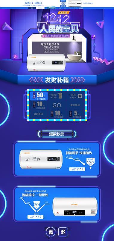 双十二（图ZMjE5MDAyNjAw） - 电商 - 站酷设计师木昜平原创素材 - 站酷ZCOOL