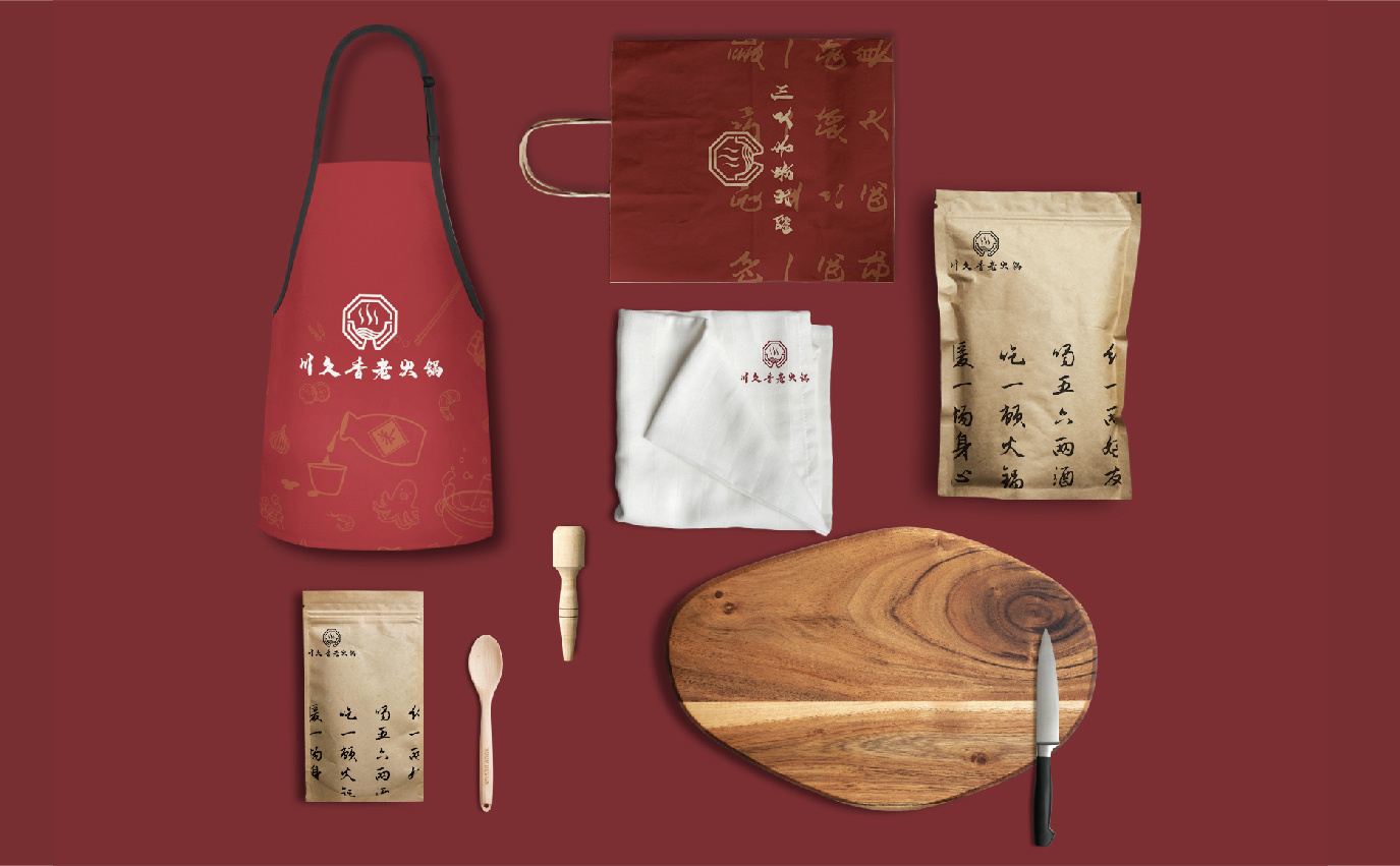 火锅vi期末设计