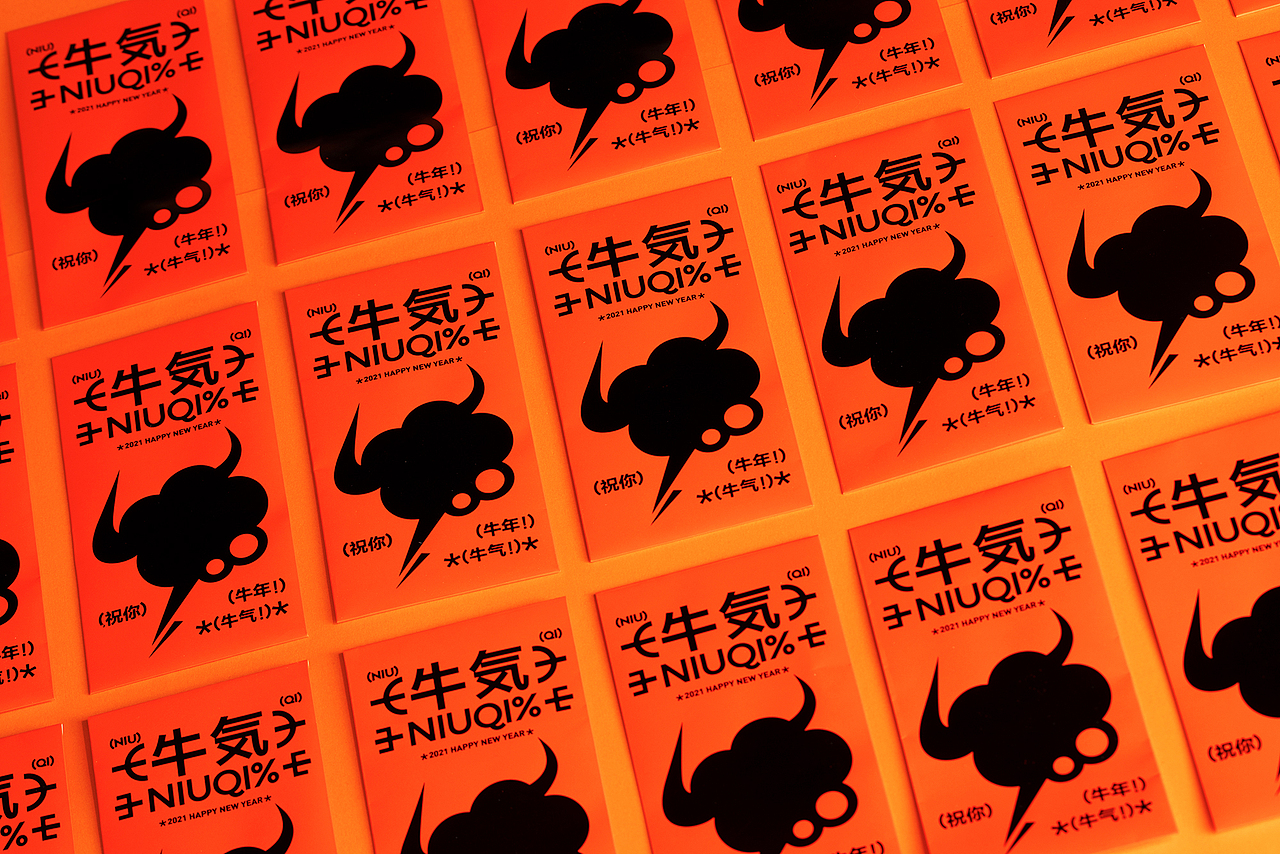 2021转转新年礼盒设计 | 牛转!乾坤（图ZMjQyODY4MzY0） - 包装 - 站酷设计师转转用户体验设计原创素材 - 站酷ZCOOL
