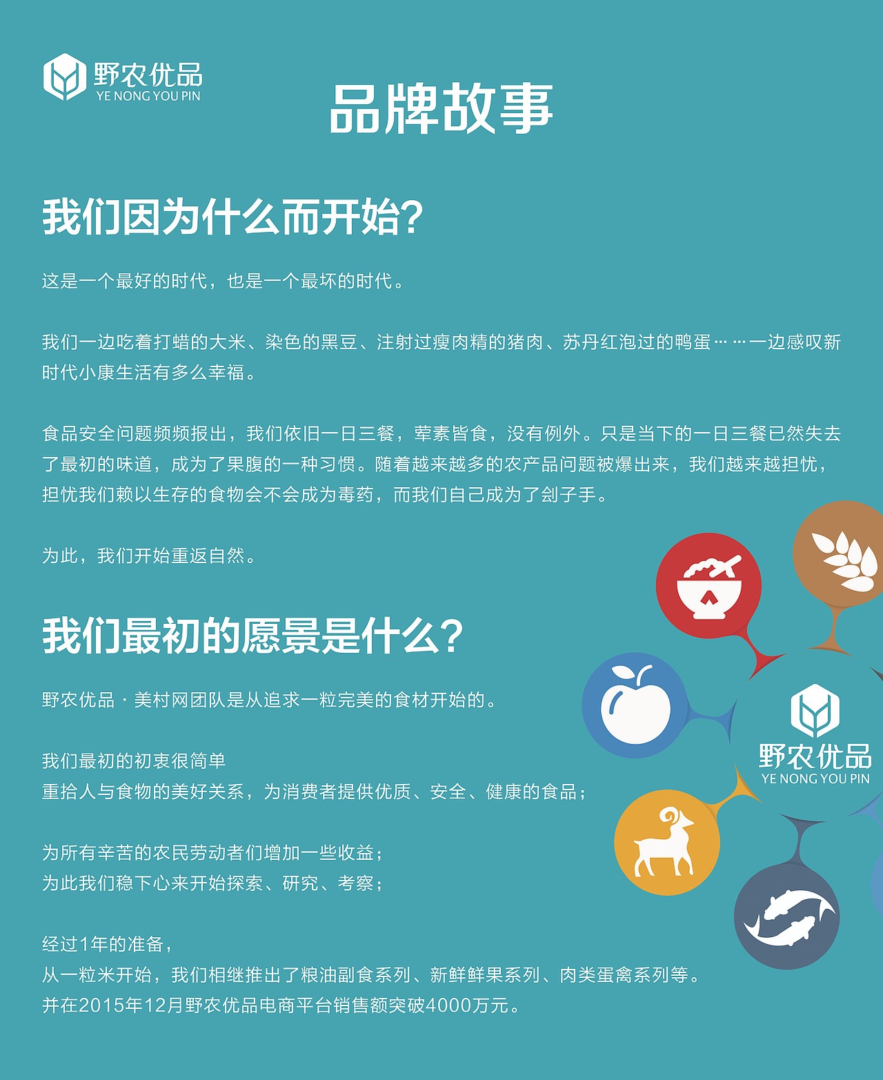 文化墙（图ZODkwNTQ3OTY=） - 其他平面 - 站酷设计师带着脑子活着原创素材 - 站酷ZCOOL