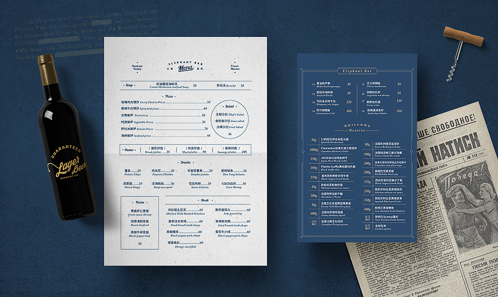 「纸韵」印刷品设计合集