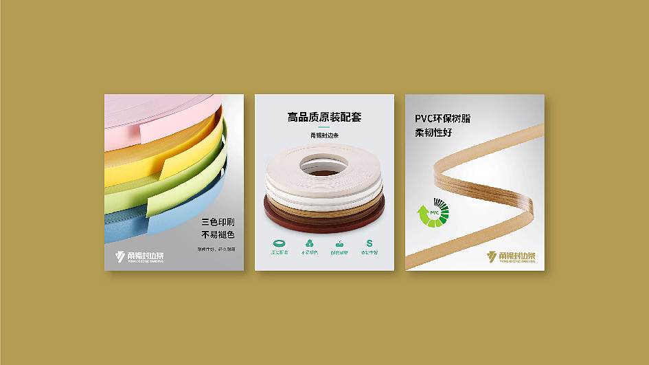 甬锡封边条标志设计（图ZMTYxNjcyOTE2） - Logo - 站酷设计师智胜堂品牌设计原创素材 - 站酷ZCOOL
