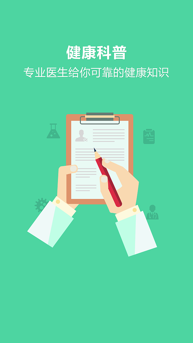 APP新手功能引导（图ZMjMzODc3NTI=） - APP界面 - 站酷设计师lrdexyz原创素材 - 站酷ZCOOL