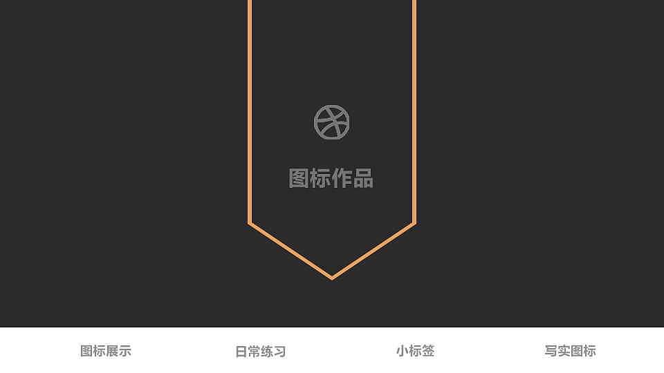个人简历（图ZNjU1NzE2OTY=） - 其他 - 站酷设计师黑色幽默0825原创素材 - 站酷ZCOOL