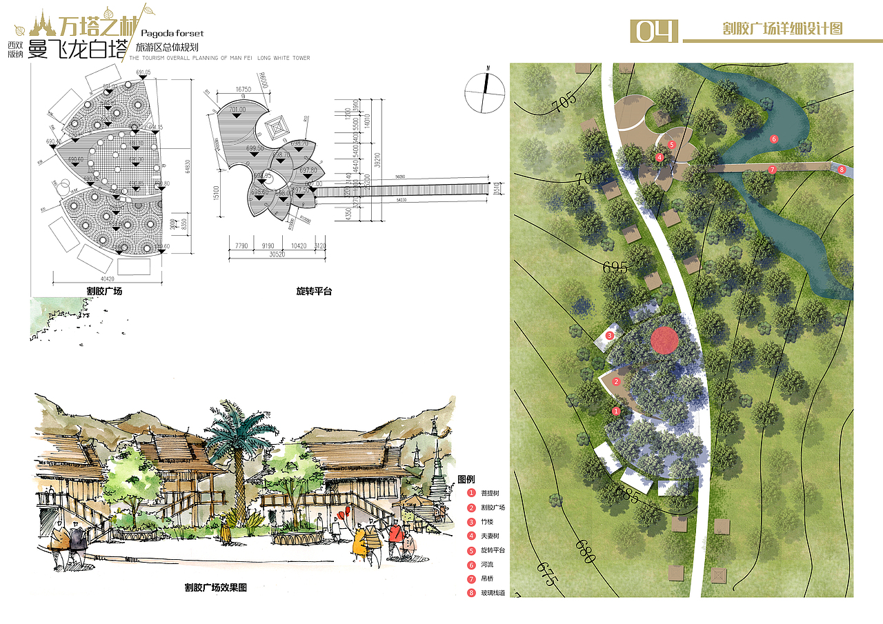 旅游规划-景观设计作品（大学毕业设计）（图ZOTkwNTkwMDg=） - 景观设计 - 站酷设计师黄德勋原创素材 - 站酷ZCOOL