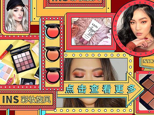 活动页面and海报