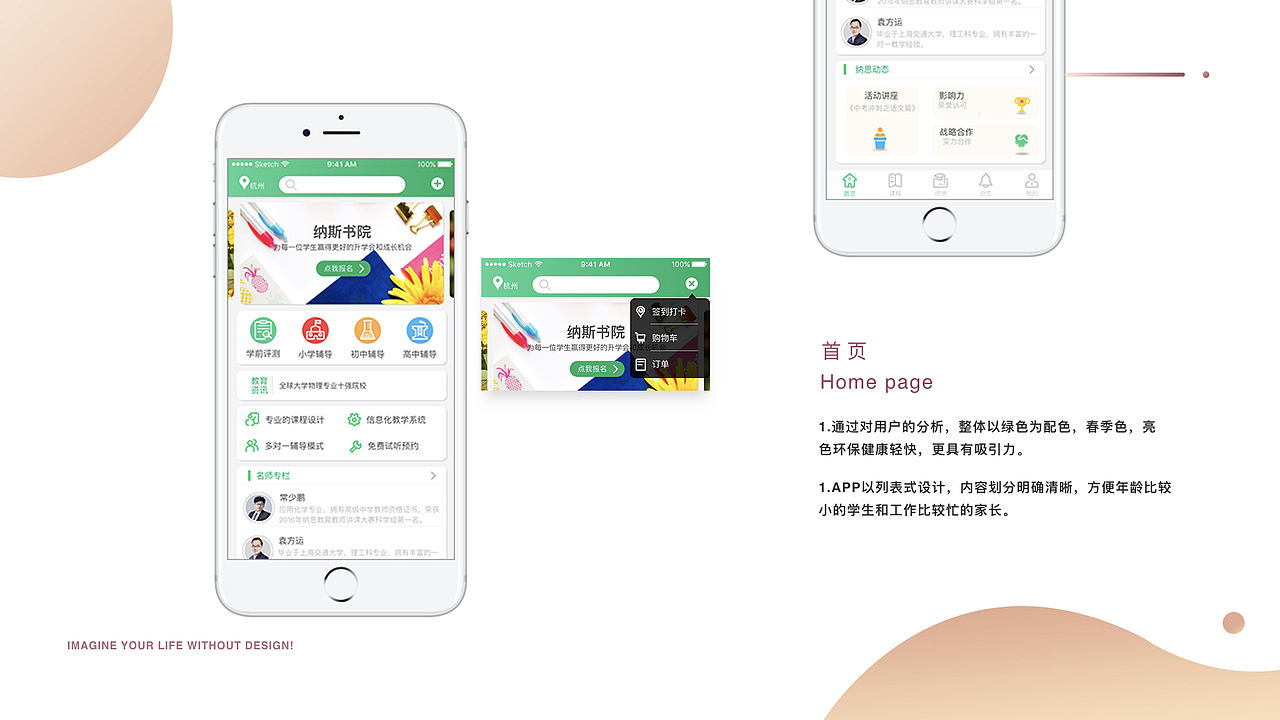 2017—2018个人作品集