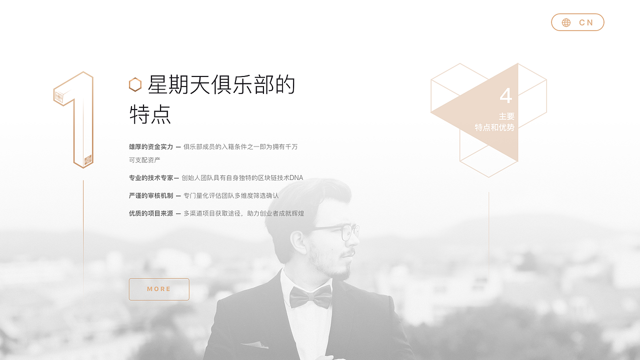 区块链作品（图ZMTcxMzM4MTMy） - 图标 - 站酷设计师wssshr原创素材 - 站酷ZCOOL