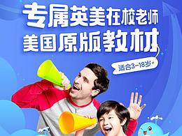 教育