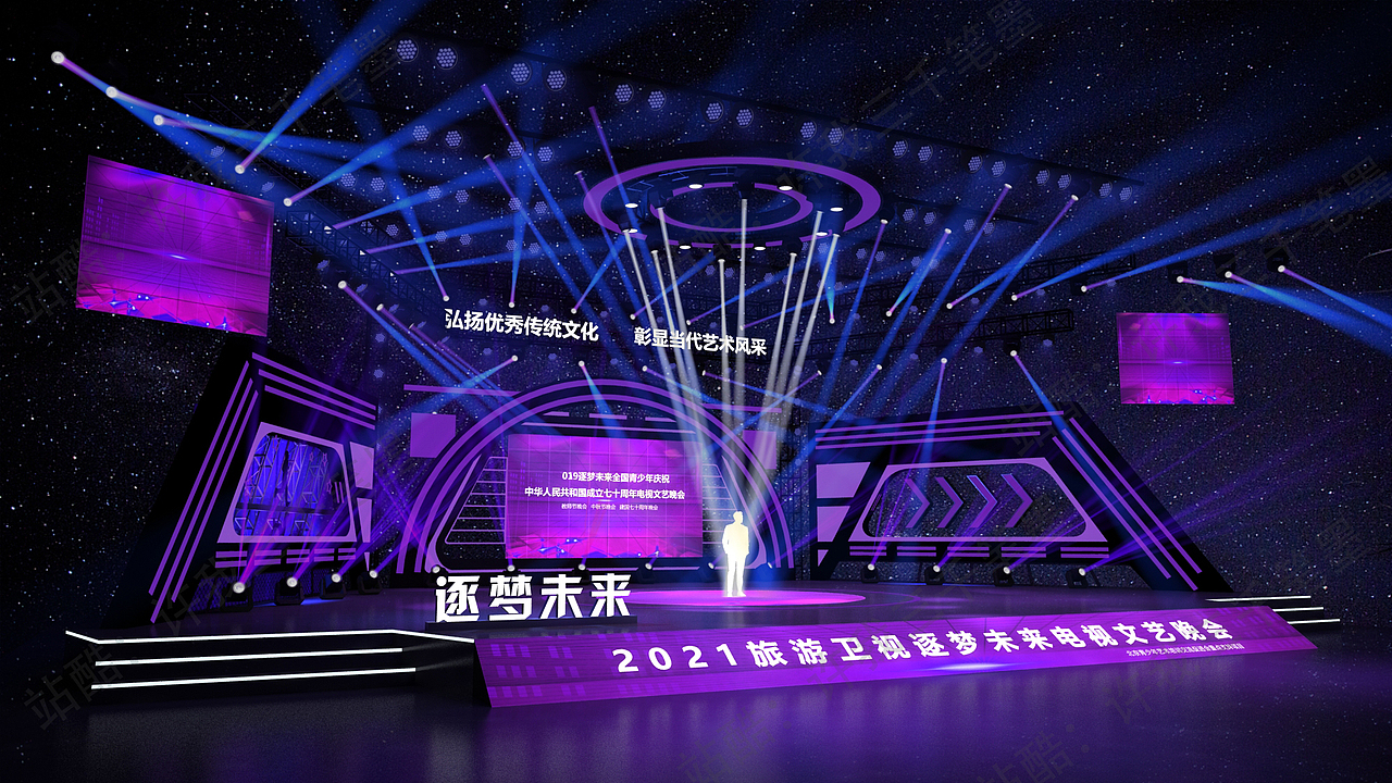 简约舞台/文艺舞台/活动策划