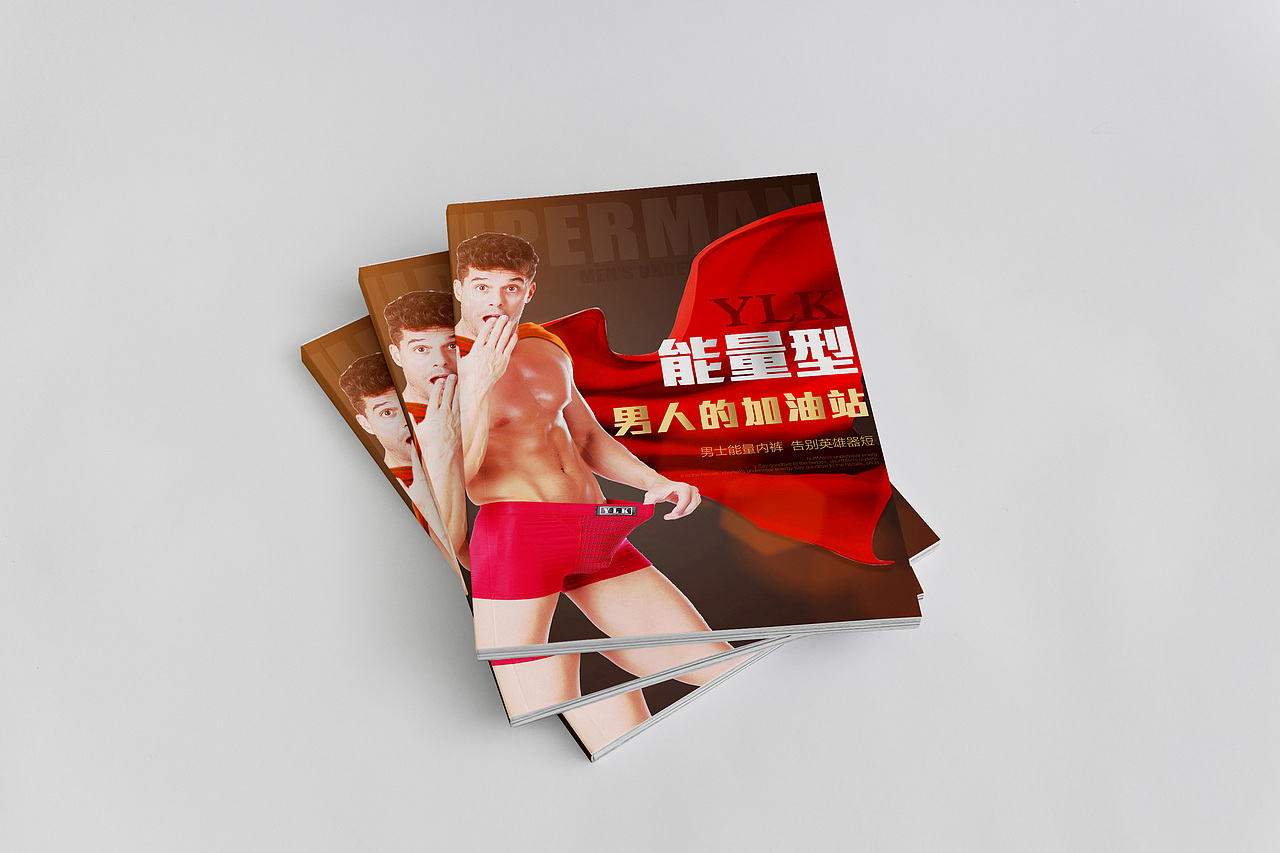 保健内裤画册（图ZNDc5OTAyNjA=） - 书籍/画册 - 站酷设计师沐兮设计原创素材 - 站酷ZCOOL
