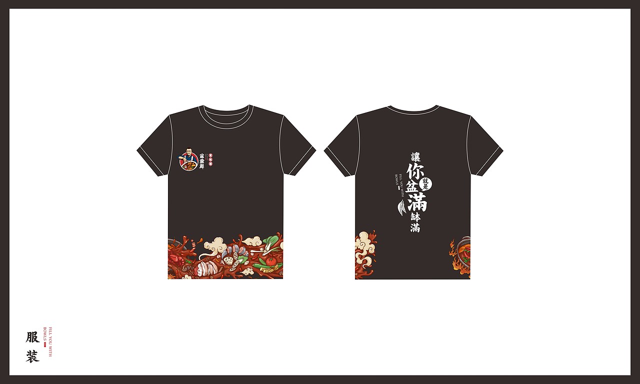 餐饮类-1（图ZODk4MzM0MTI=） - 品牌 - 站酷设计师傻逼球原创素材 - 站酷ZCOOL
