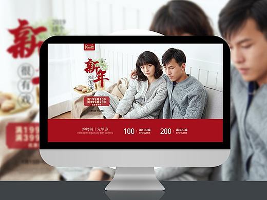 内衣店海报