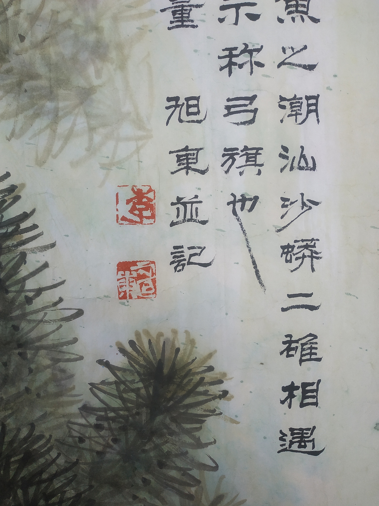 李旭东国画斗鱼【弓旗】（图ZMTgxNzg5NTU2） - 绘画 - 站酷设计师李旭东书画原创素材 - 站酷ZCOOL