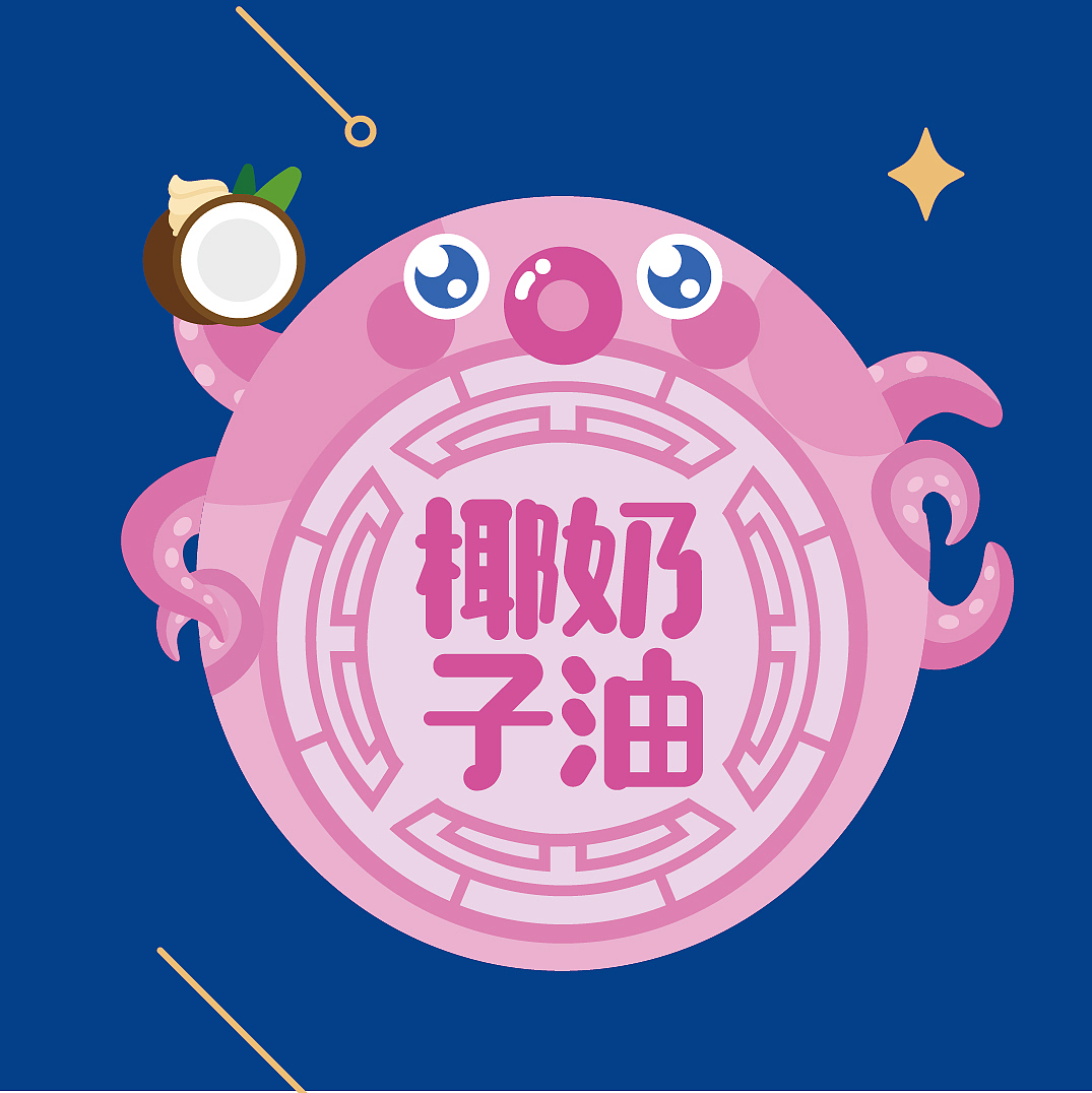 中秋節(jié)月餅盒設(shè)計(jì)（圖ZMTk1OTQzMDAw） - 生活用品 - 站酷設(shè)計(jì)師miersha原創(chuàng)素材 - 站酷ZCOOL