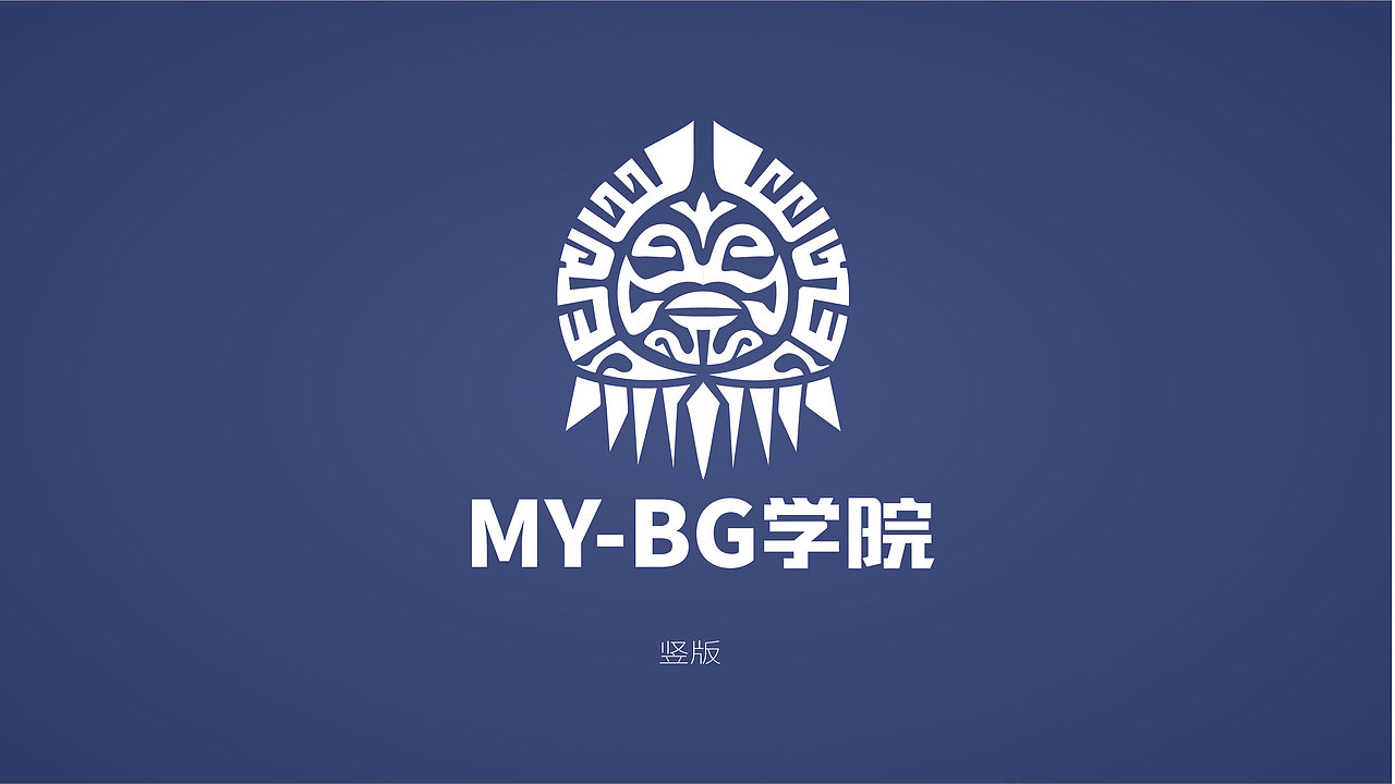 mybg学院logo（图ZMTk5MDk4MzY0） - Logo - 站酷设计师思侬原创素材 - 站酷ZCOOL