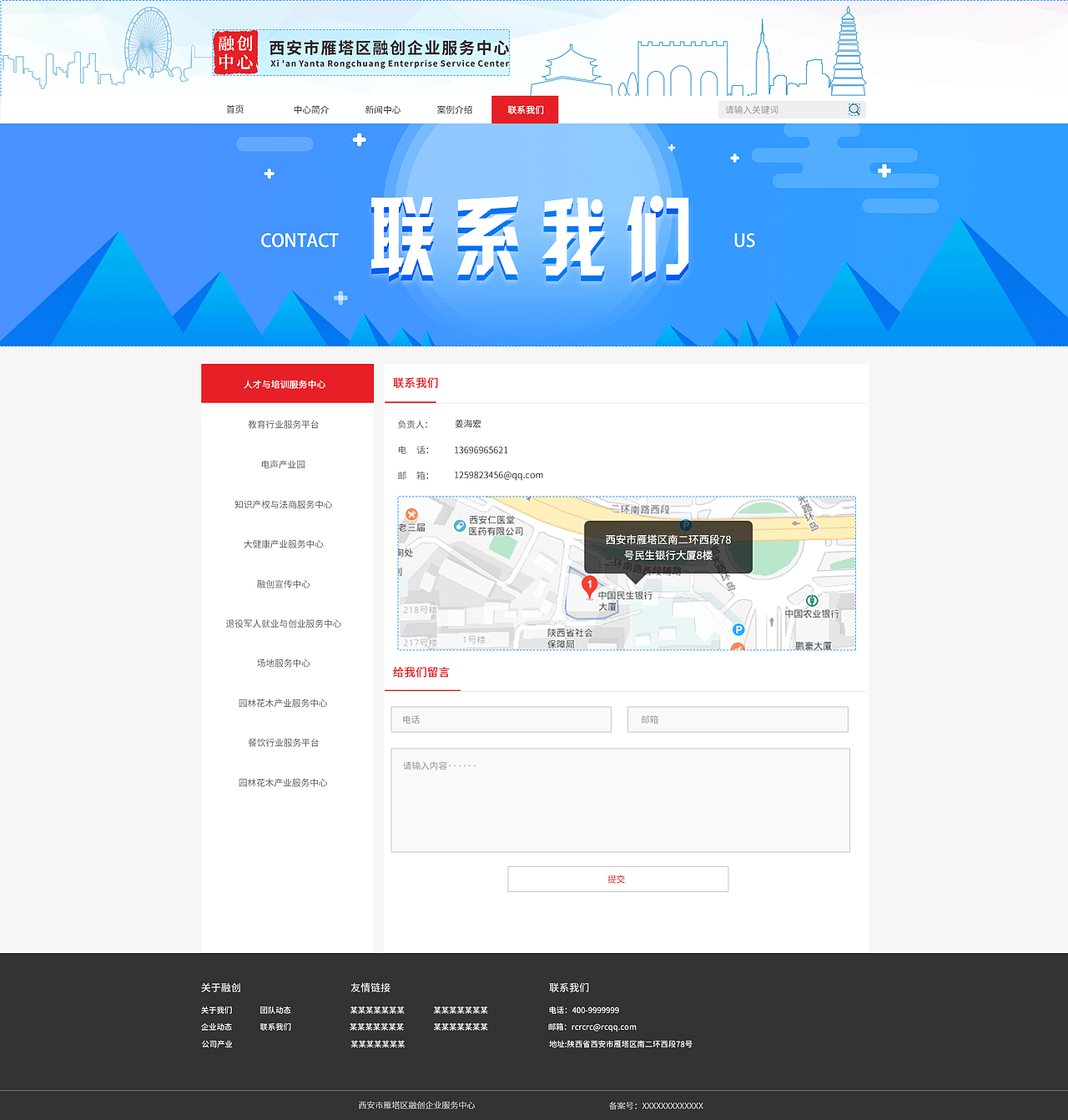 融创门户网站（图ZMjE1NzE5OTQ4） - 门户网站 - 站酷设计师曹向登原创素材 - 站酷ZCOOL