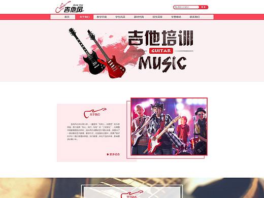 网页（个人主页-ZMjUwNTAzMjA=） - 其他网页 - 站酷设计师你的名字dede原创素材 - 站酷ZCOOL