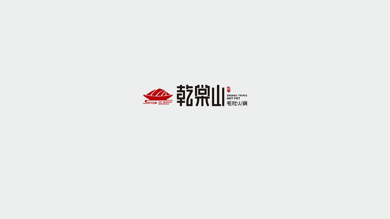 2018年 || 品牌 || logo字体合集（图ZMTcwMTUwNzQ4） - Logo - 站酷设计师Flameheart原创素材 - 站酷ZCOOL